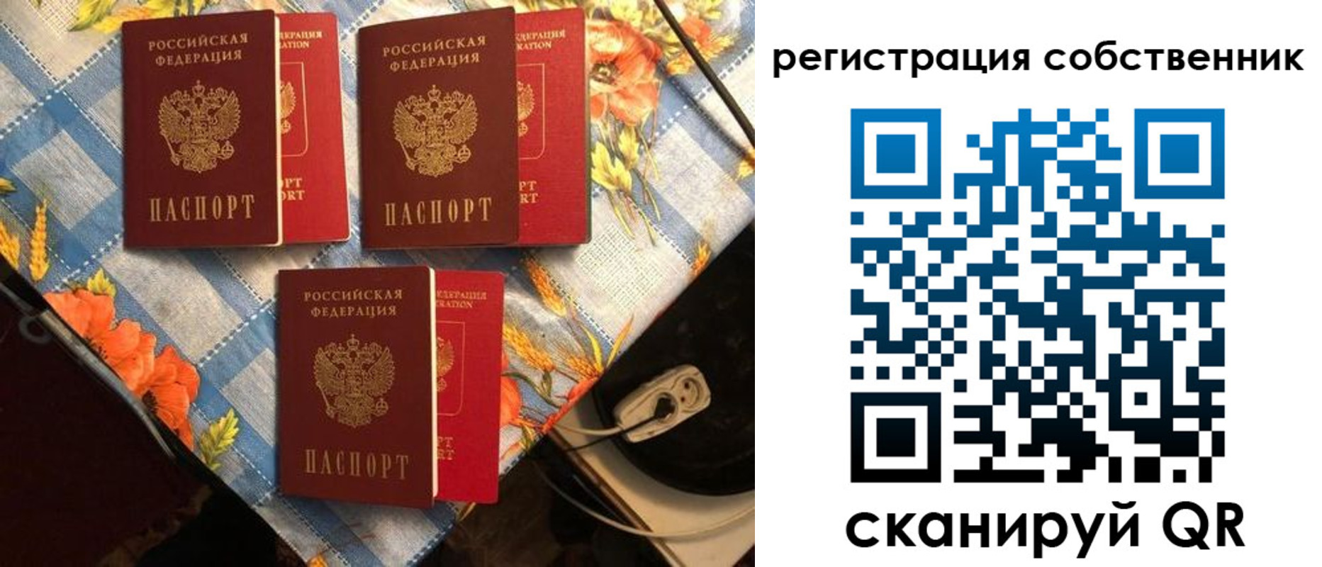 прописка в Нижних Сергах