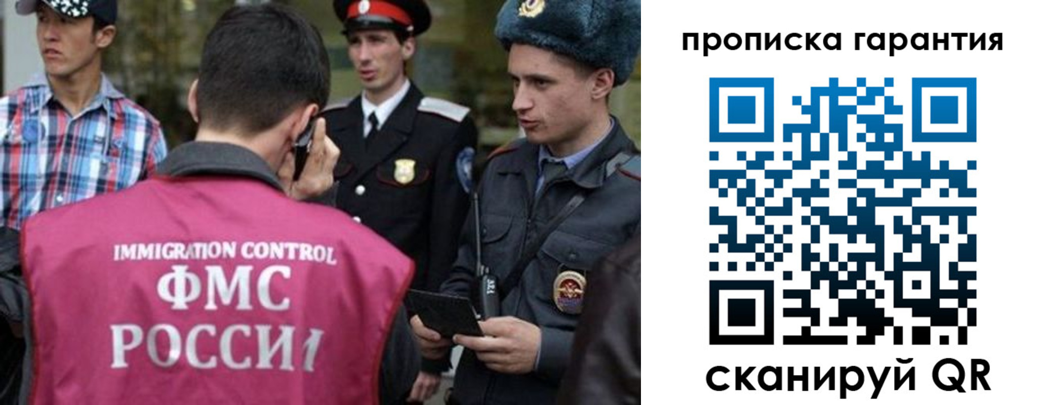 прописка паспорт в Нижних Сергах